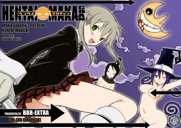 Read [Chuushin Kuranosuke] Hentai Maka-chan - Fhentai