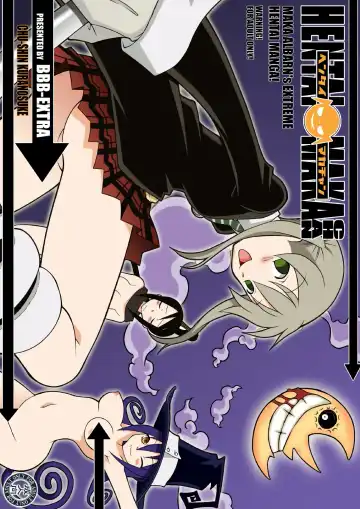 [Chuushin Kuranosuke] Hentai Maka-chan Fhentai - Page 2