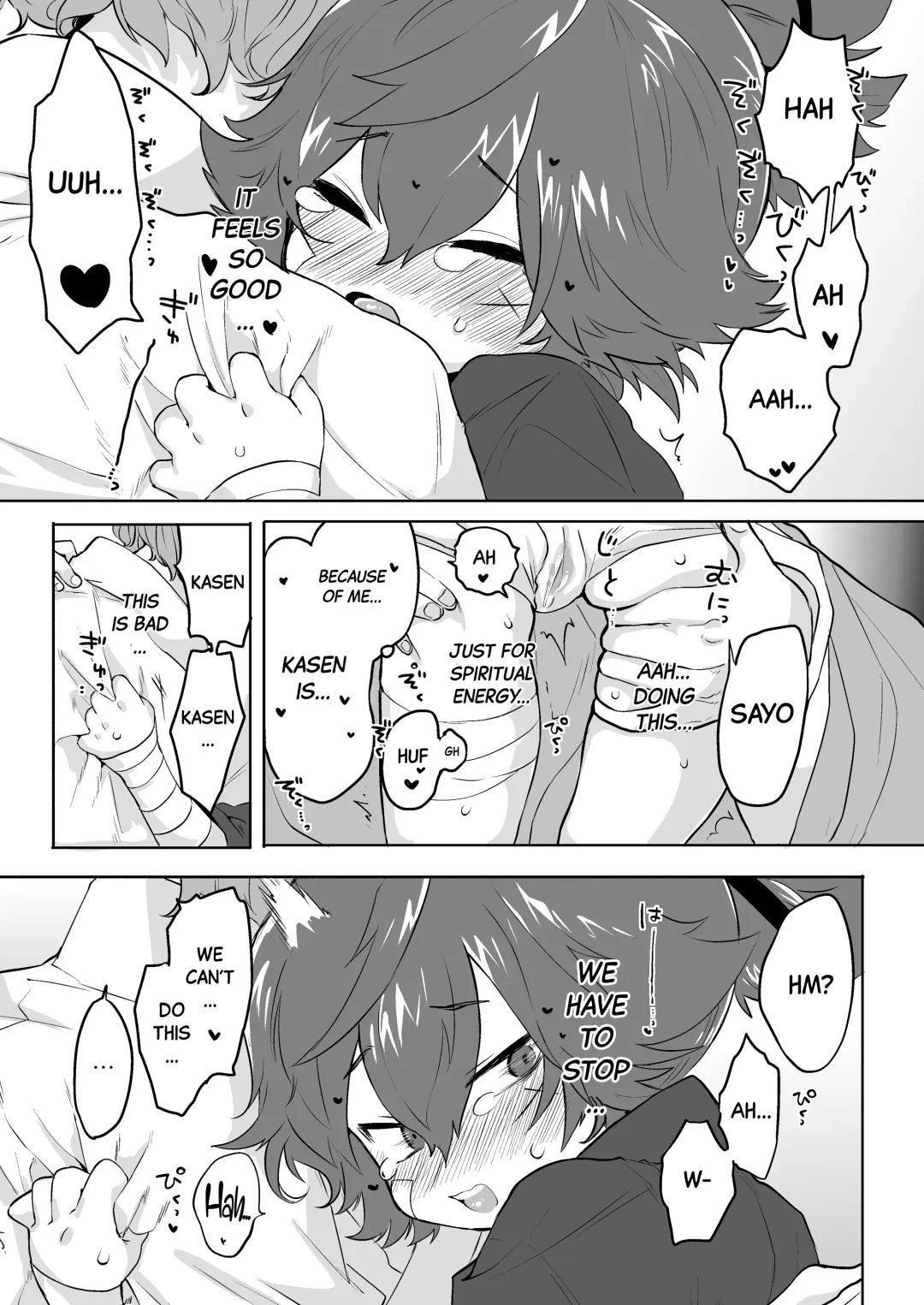[Yuruchin Kyouso] Bero Berochuu suru dake Manga ! A Manga Solely Focused on Sloppy Kisses Fhentai - Page 16