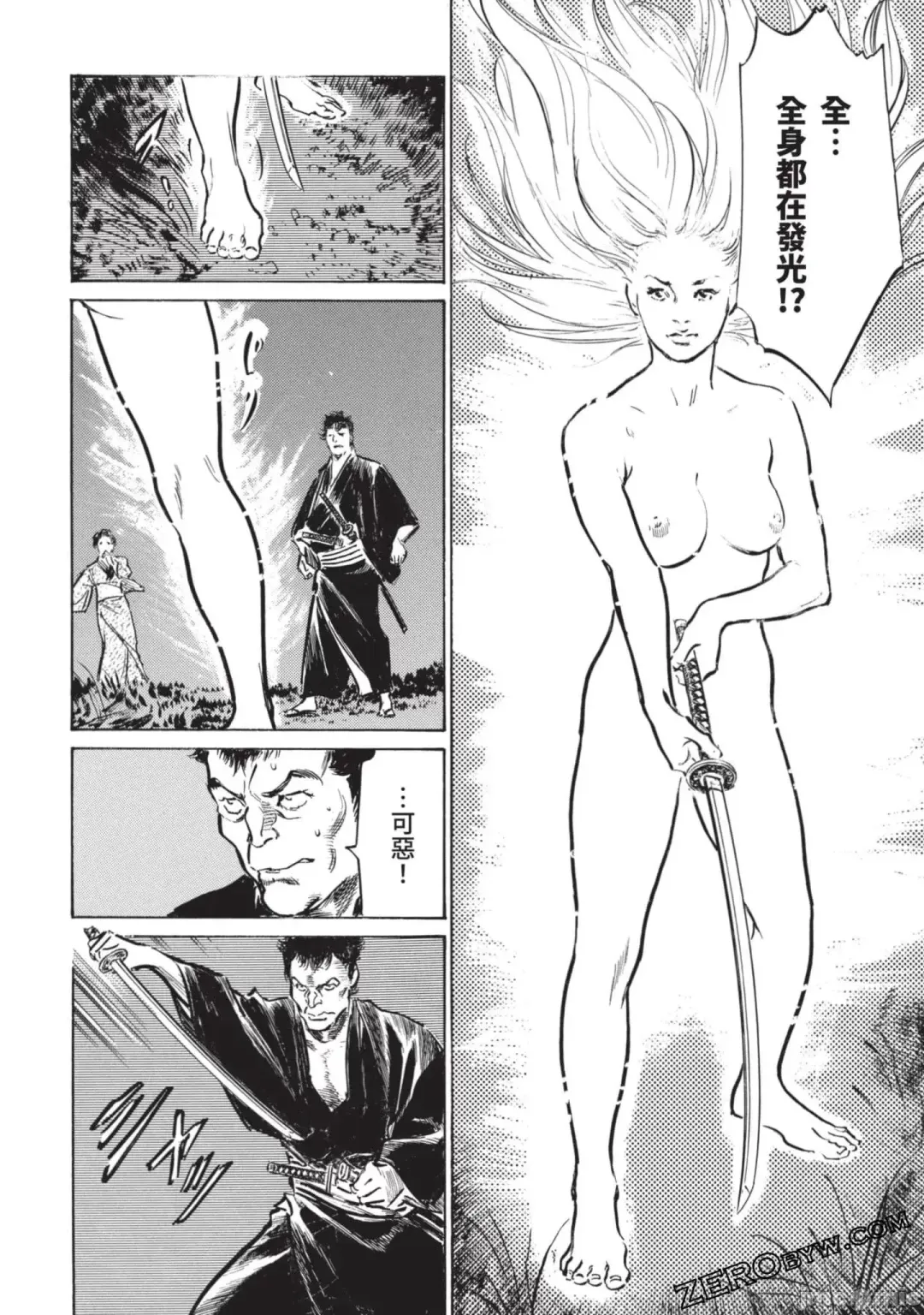 [Hazuki Kaoru] Inshuu Hiroku Midare Mandara 2 Fhentai - Page 103