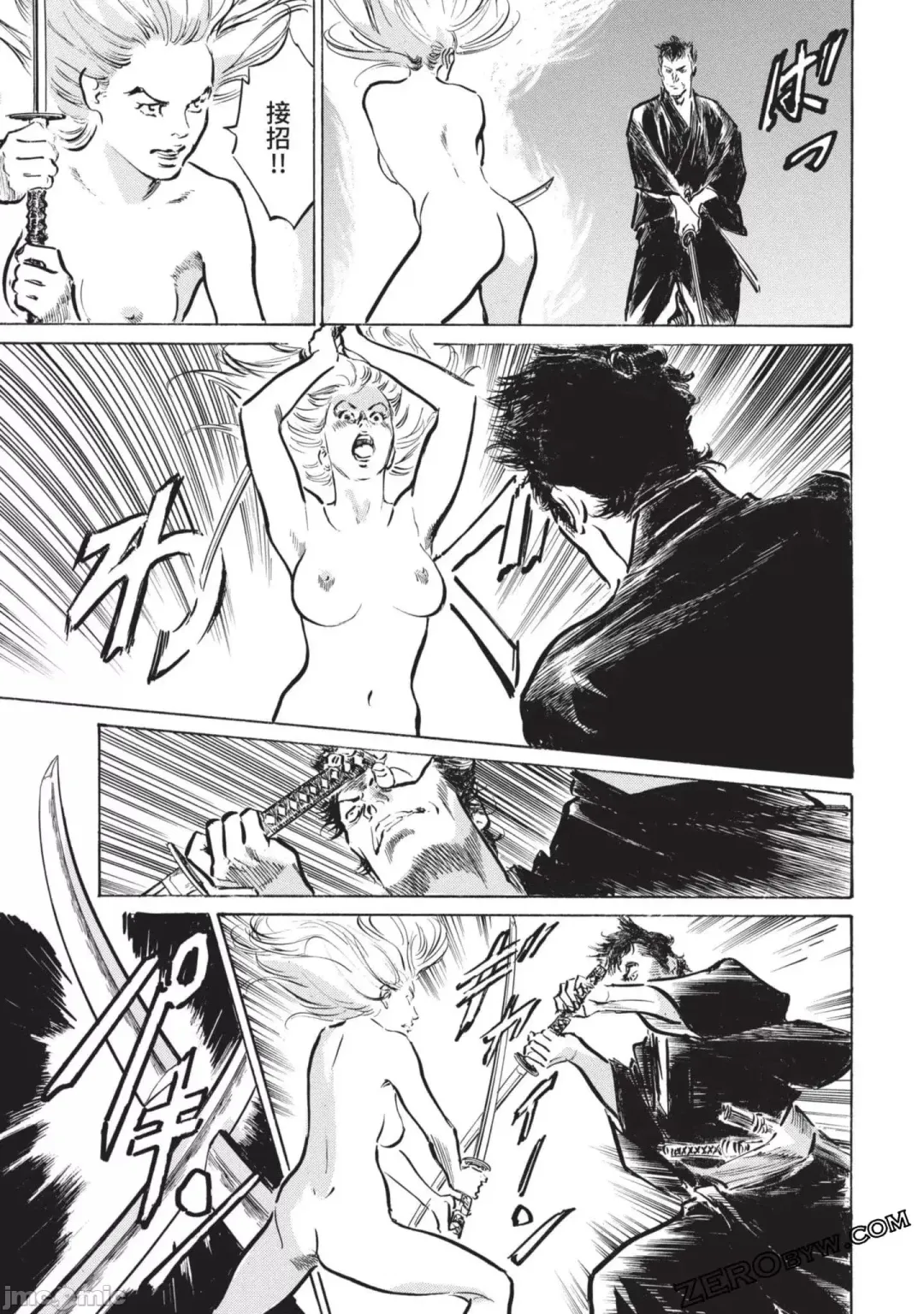 [Hazuki Kaoru] Inshuu Hiroku Midare Mandara 2 Fhentai - Page 104