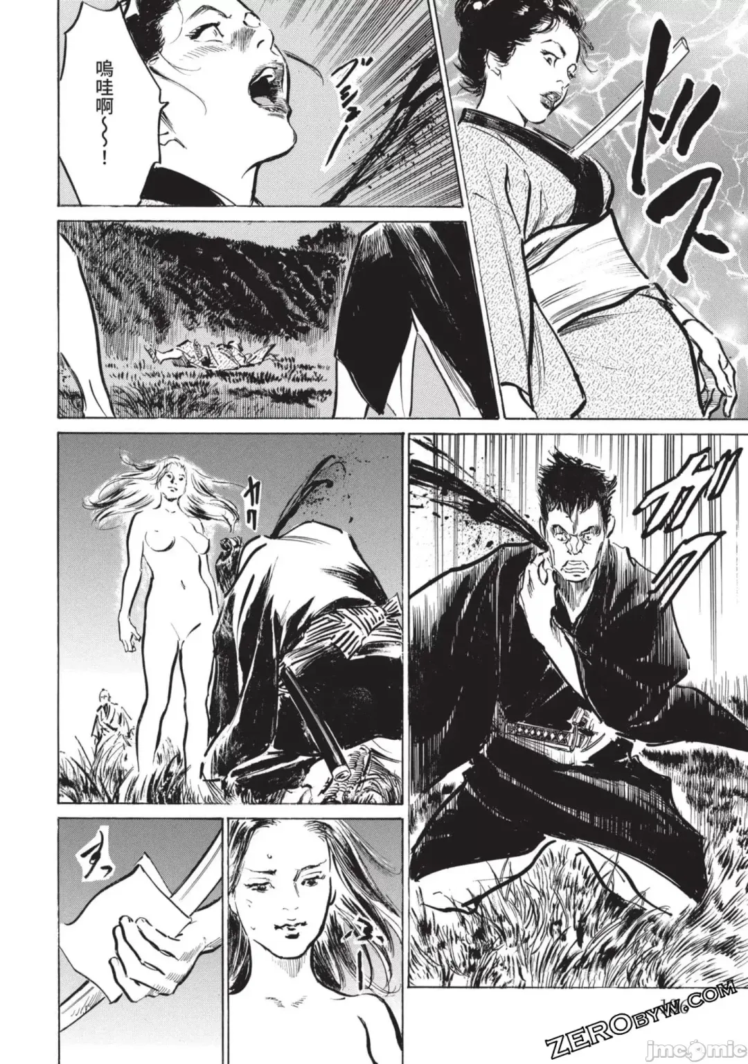 [Hazuki Kaoru] Inshuu Hiroku Midare Mandara 2 Fhentai - Page 105