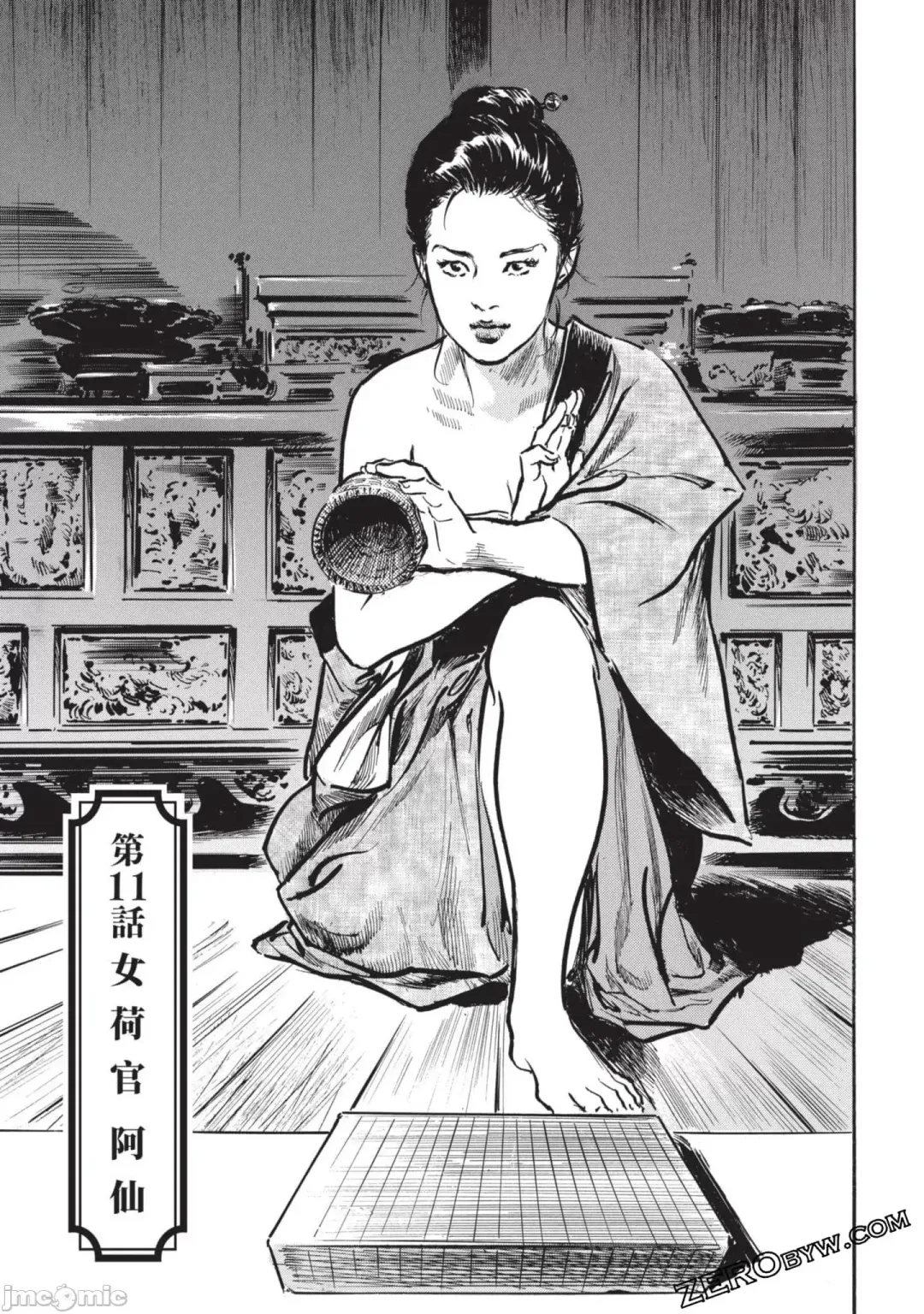 [Hazuki Kaoru] Inshuu Hiroku Midare Mandara 2 Fhentai - Page 108