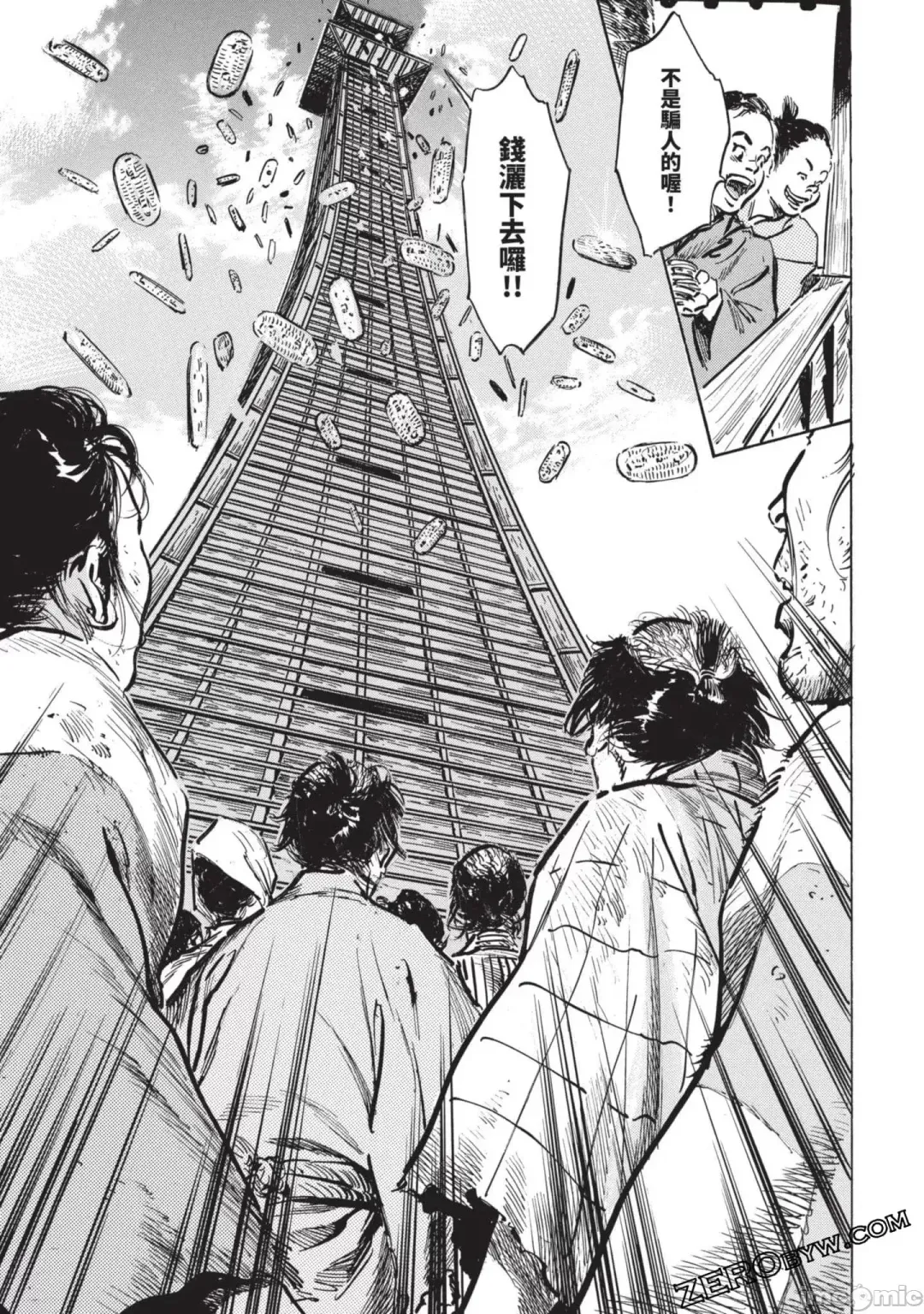 [Hazuki Kaoru] Inshuu Hiroku Midare Mandara 2 Fhentai - Page 128