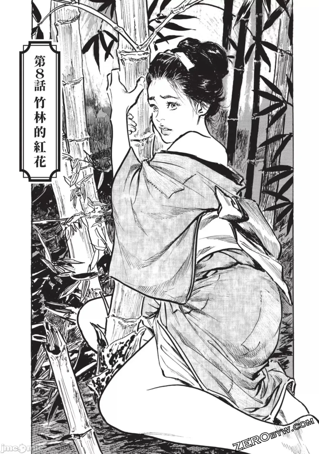 [Hazuki Kaoru] Inshuu Hiroku Midare Mandara 2 Fhentai - Page 32