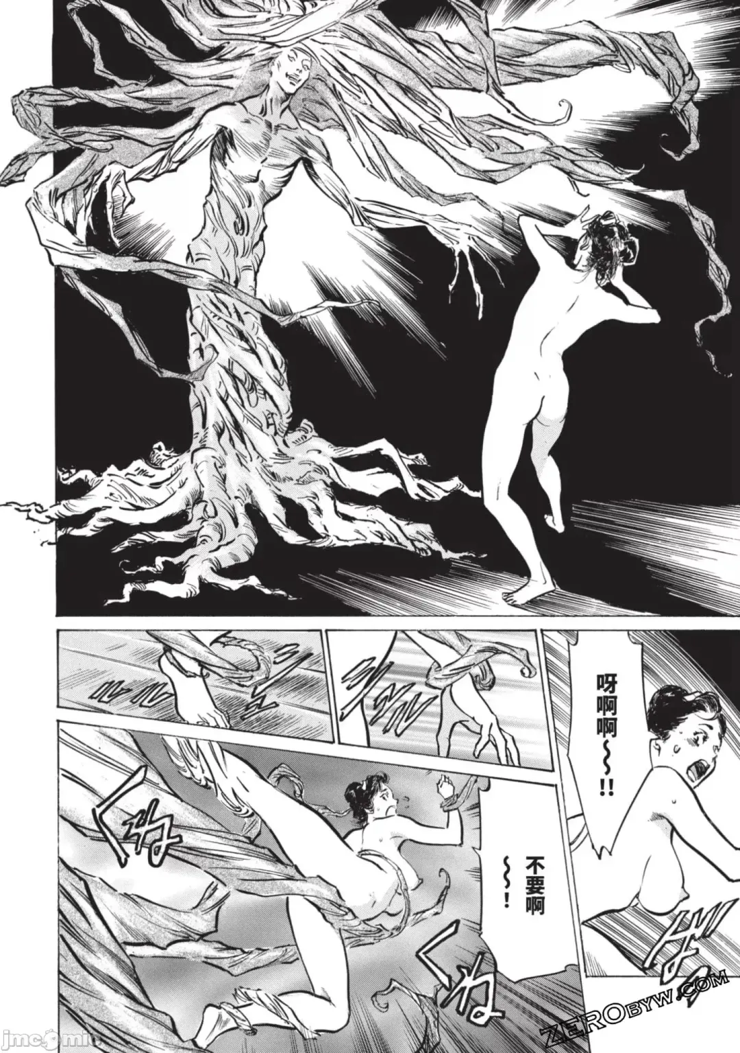 [Hazuki Kaoru] Inshuu Hiroku Midare Mandara 2 Fhentai - Page 47