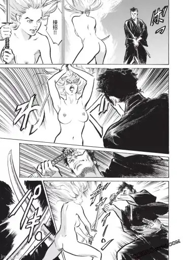 [Hazuki Kaoru] Inshuu Hiroku Midare Mandara 2 Fhentai - Page 104