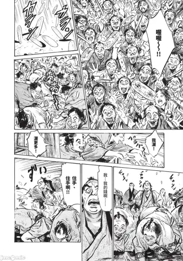 [Hazuki Kaoru] Inshuu Hiroku Midare Mandara 2 Fhentai - Page 129