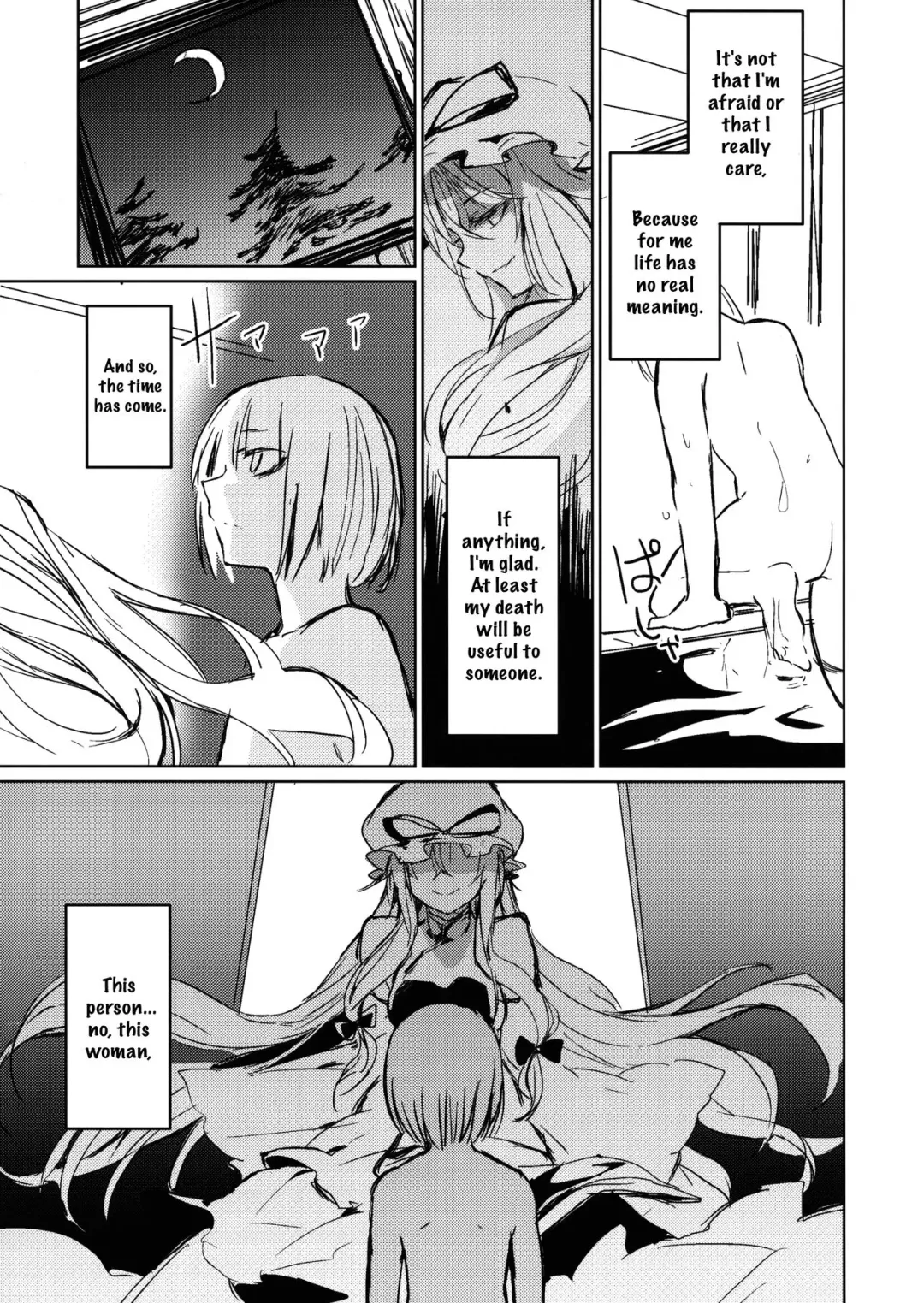 [Amamitu Kousuke] Yukari Onee-san ni Taberareru Hon | A Book Where I Get Eaten By Yukari-Oneesan Fhentai - Page 6