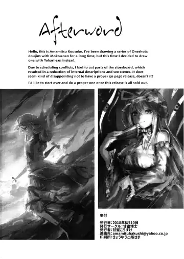 [Amamitu Kousuke] Yukari Onee-san ni Taberareru Hon | A Book Where I Get Eaten By Yukari-Oneesan Fhentai - Page 17