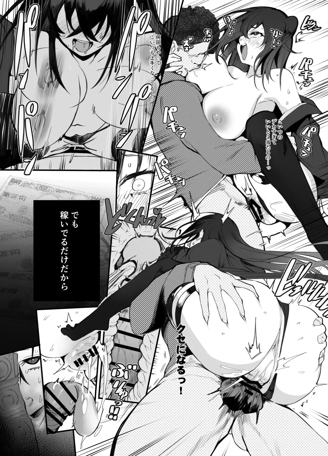 [Armadillo Daiji] Kanesae Haraeba, Cosplay demo Hame temo Kureru Gal o Te ni Iremashita Fhentai - Page 15