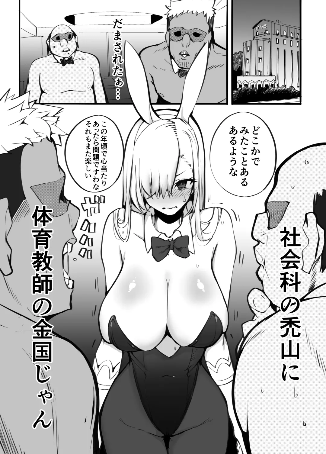 [Armadillo Daiji] Kanesae Haraeba, Cosplay demo Hame temo Kureru Gal o Te ni Iremashita Fhentai - Page 22