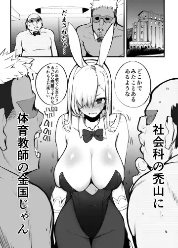 [Armadillo Daiji] Kanesae Haraeba, Cosplay demo Hame temo Kureru Gal o Te ni Iremashita Fhentai - Page 22