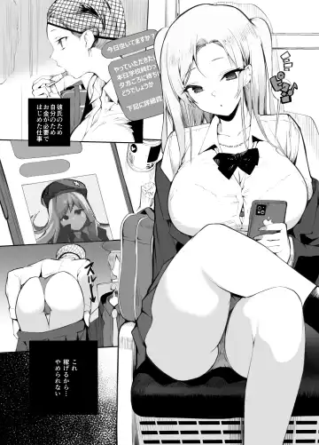 [Armadillo Daiji] Kanesae Haraeba, Cosplay demo Hame temo Kureru Gal o Te ni Iremashita Fhentai - Page 36