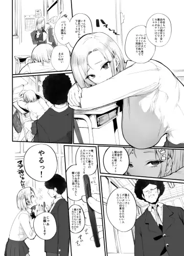 [Armadillo Daiji] Kanesae Haraeba, Cosplay demo Hame temo Kureru Gal o Te ni Iremashita Fhentai - Page 8