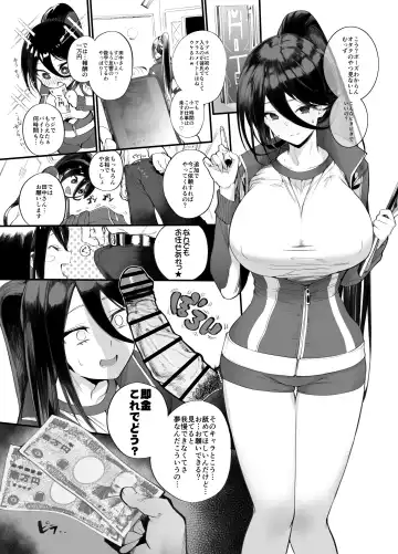 [Armadillo Daiji] Kanesae Haraeba, Cosplay demo Hame temo Kureru Gal o Te ni Iremashita Fhentai - Page 9