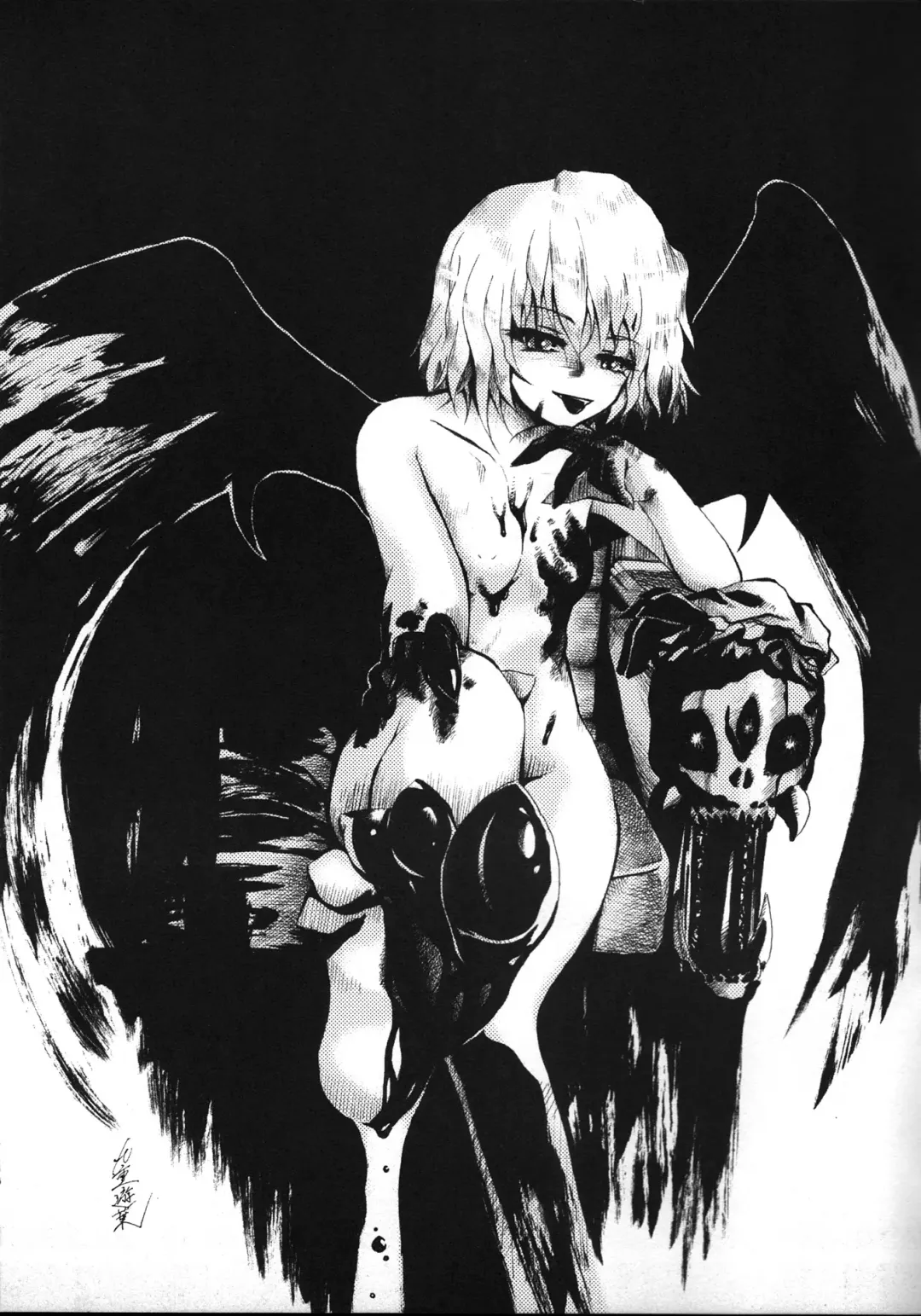 [Mikage Baku] Muki Choueki Fhentai - Page 15