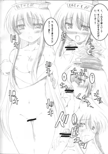 [Mikage Baku] Muki Choueki Fhentai - Page 2