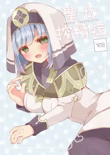 Read [Sui] Seijyo Sakuseisyou - Fhentai