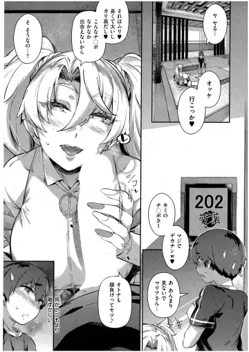 [Kuronomiki] Last Summer 3 Fhentai - Page 13