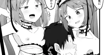 Read [Corundum] Renkei Play o Shikakete Kuru Gorgon Sanshimai - Fhentai