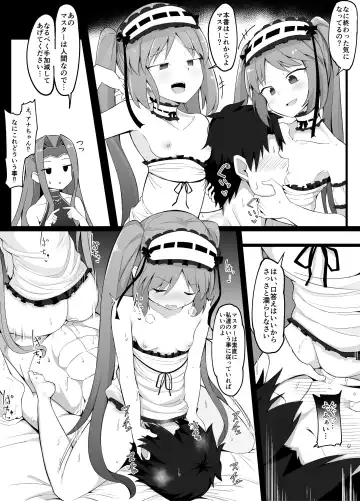 [Corundum] Renkei Play o Shikakete Kuru Gorgon Sanshimai Fhentai - Page 7