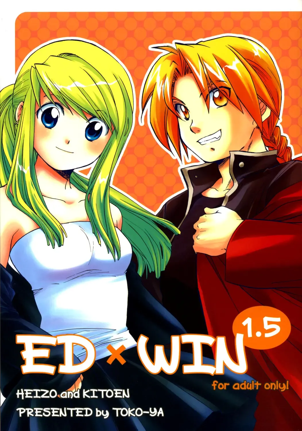 [Heizo - Kitoen] ED x WIN 1.5 Fhentai - Page 1