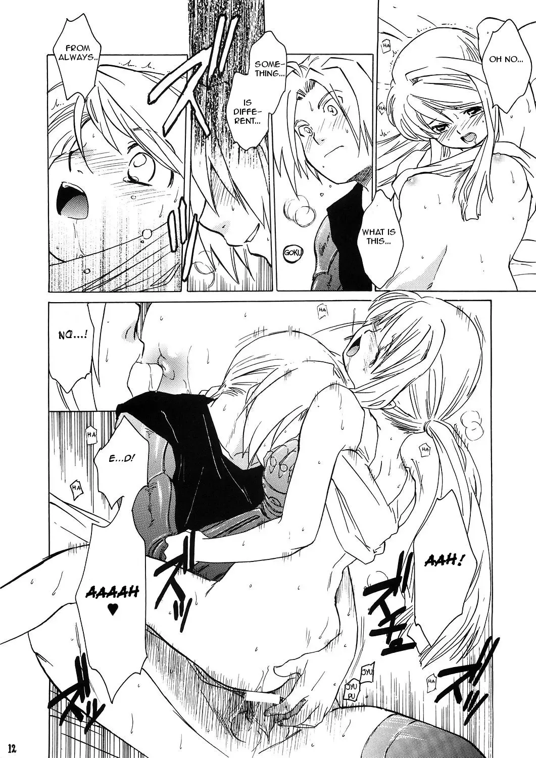 [Heizo - Kitoen] ED x WIN 1.5 Fhentai - Page 11
