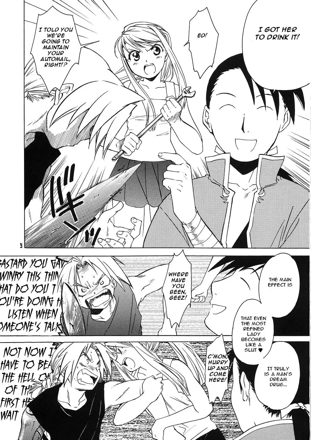 [Heizo - Kitoen] ED x WIN 1.5 Fhentai - Page 4
