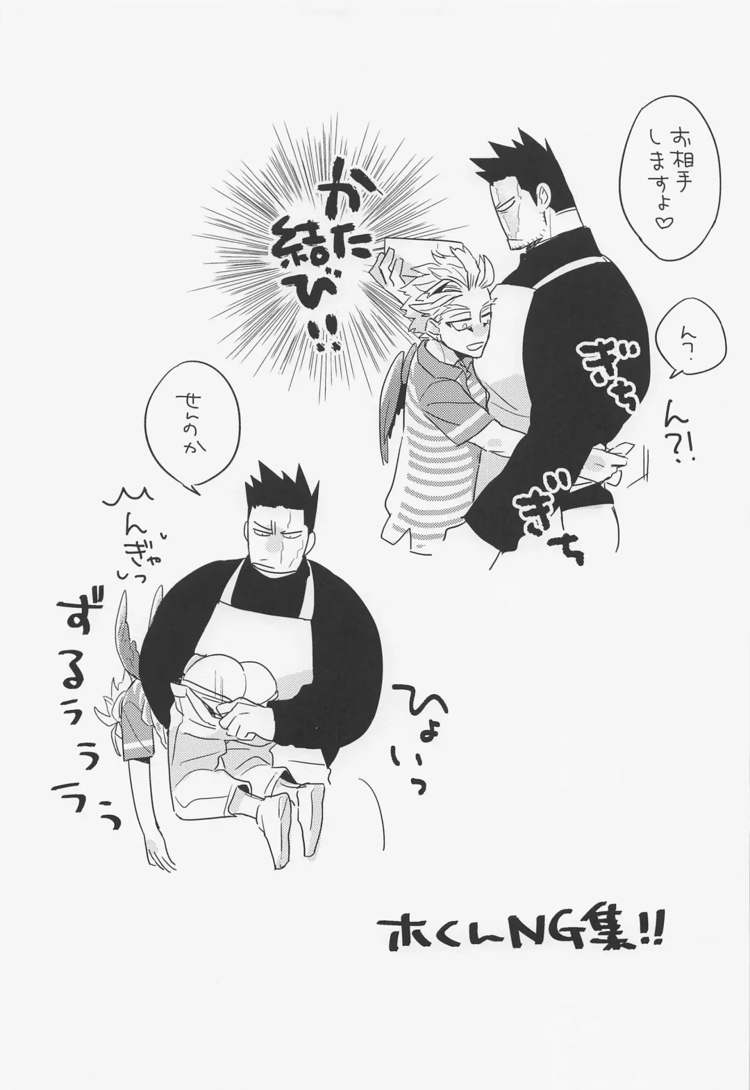 [Terashima Musi] DANCHI WIFE Fhentai - Page 14