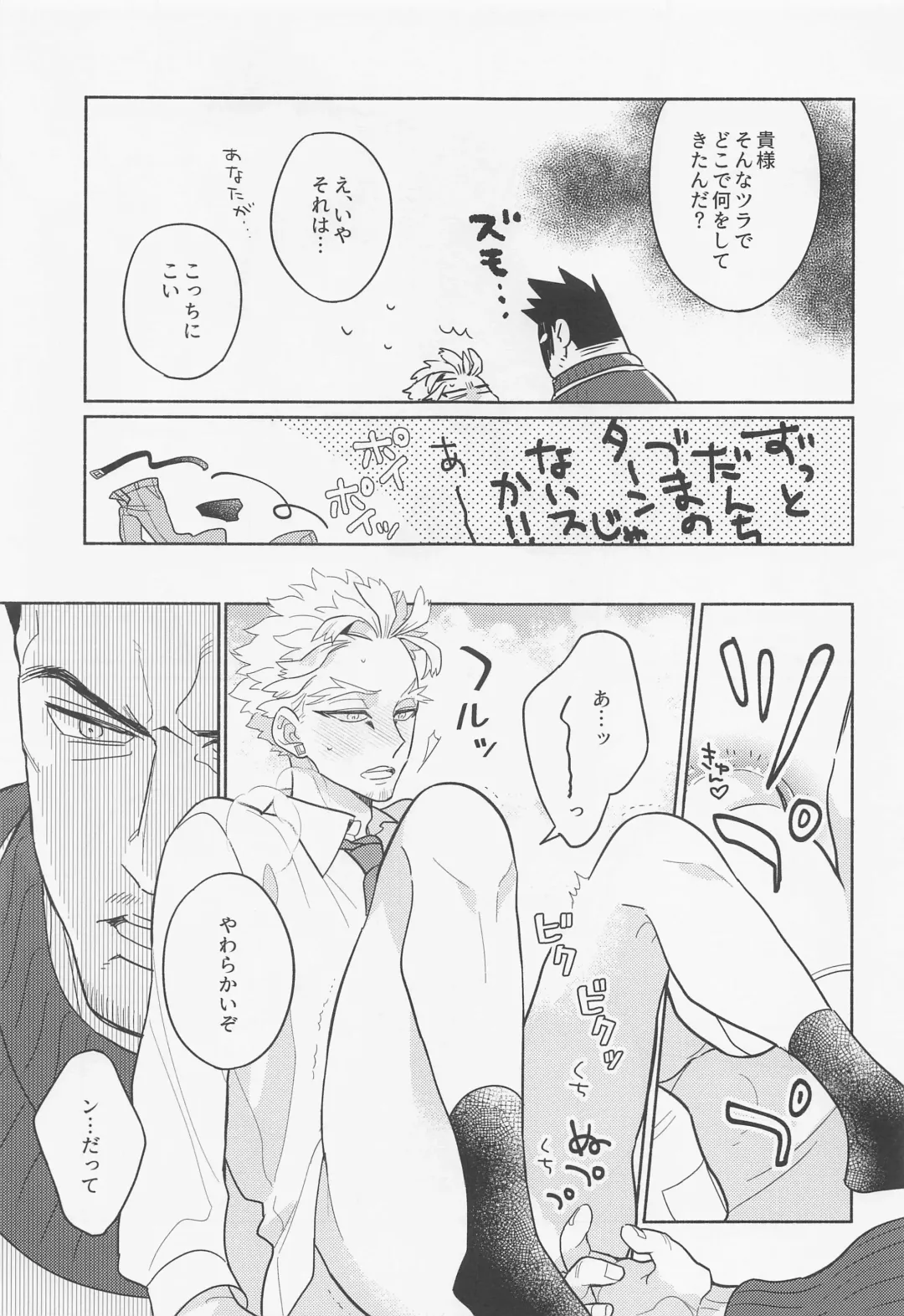 [Terashima Musi] DANCHI WIFE Fhentai - Page 18