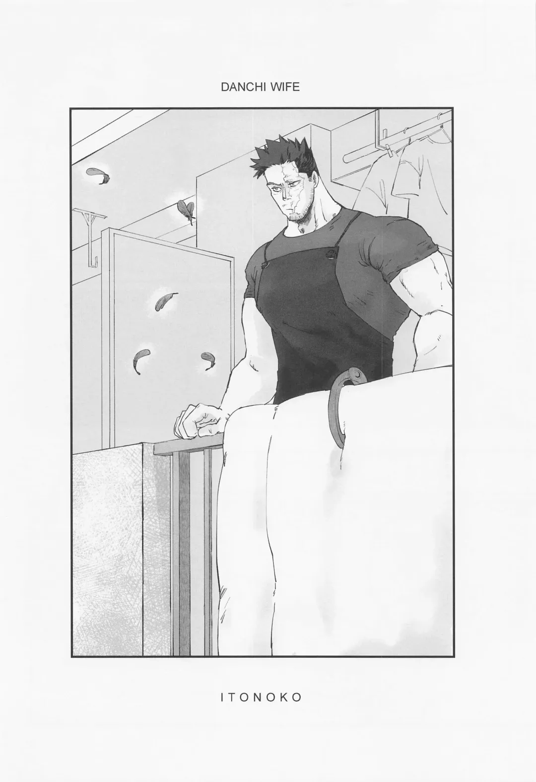 [Terashima Musi] DANCHI WIFE Fhentai - Page 23