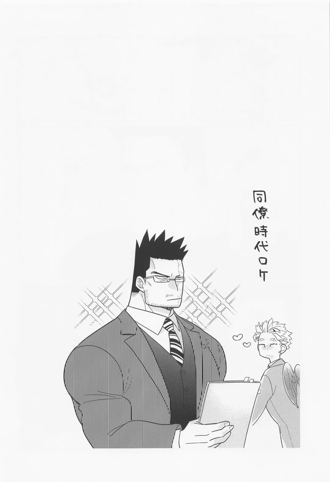 [Terashima Musi] DANCHI WIFE Fhentai - Page 9