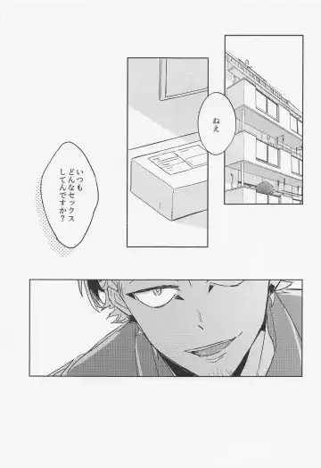 [Terashima Musi] DANCHI WIFE Fhentai - Page 10