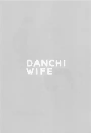 [Terashima Musi] DANCHI WIFE Fhentai - Page 15