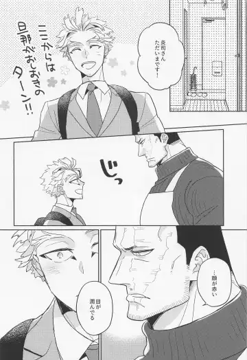 [Terashima Musi] DANCHI WIFE Fhentai - Page 17