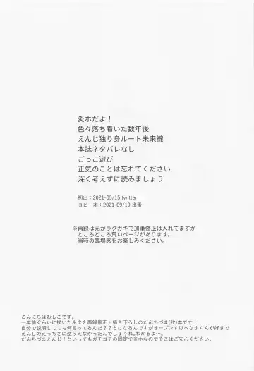 [Terashima Musi] DANCHI WIFE Fhentai - Page 3