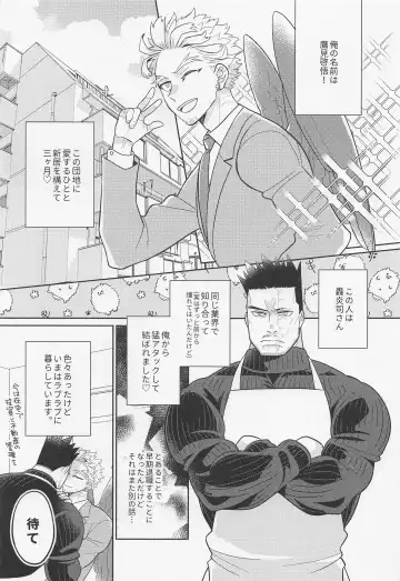 [Terashima Musi] DANCHI WIFE Fhentai - Page 4