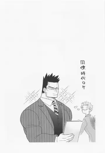 [Terashima Musi] DANCHI WIFE Fhentai - Page 9