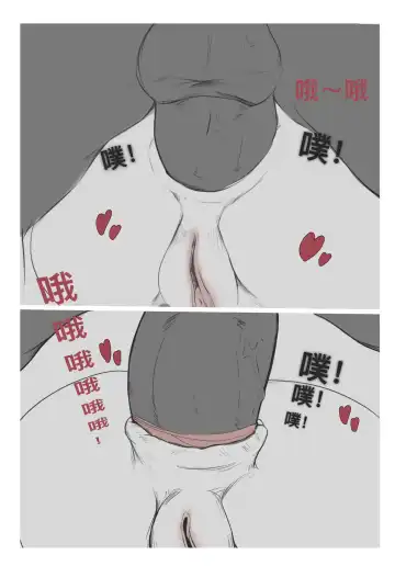 [Wuming] 碧染2 昼 Fhentai - Page 15