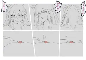 [Wuming] 碧染2 昼 Fhentai - Page 31