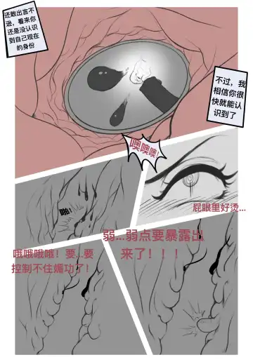[Wuming] 碧染2 昼 Fhentai - Page 8