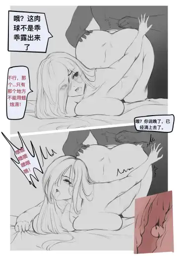 [Wuming] 碧染2 昼 Fhentai - Page 9