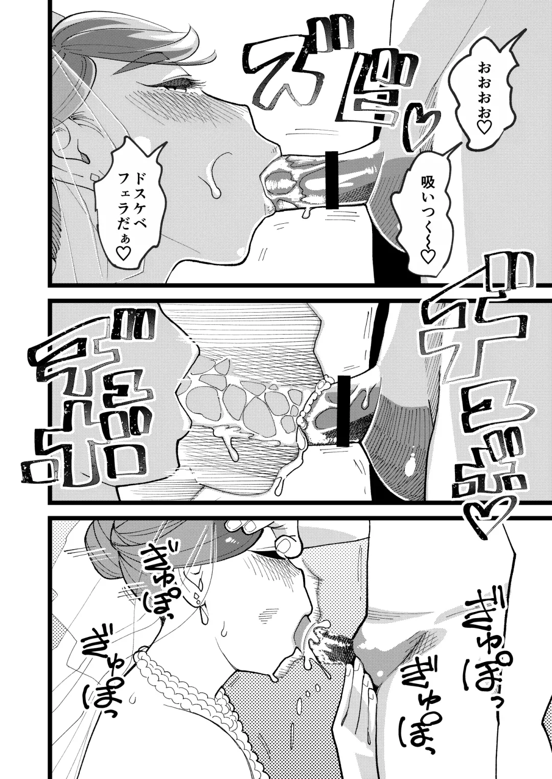 [Clover] Kyouyuu Kanojo 3rd Botebara Anal Sex Fhentai - Page 11