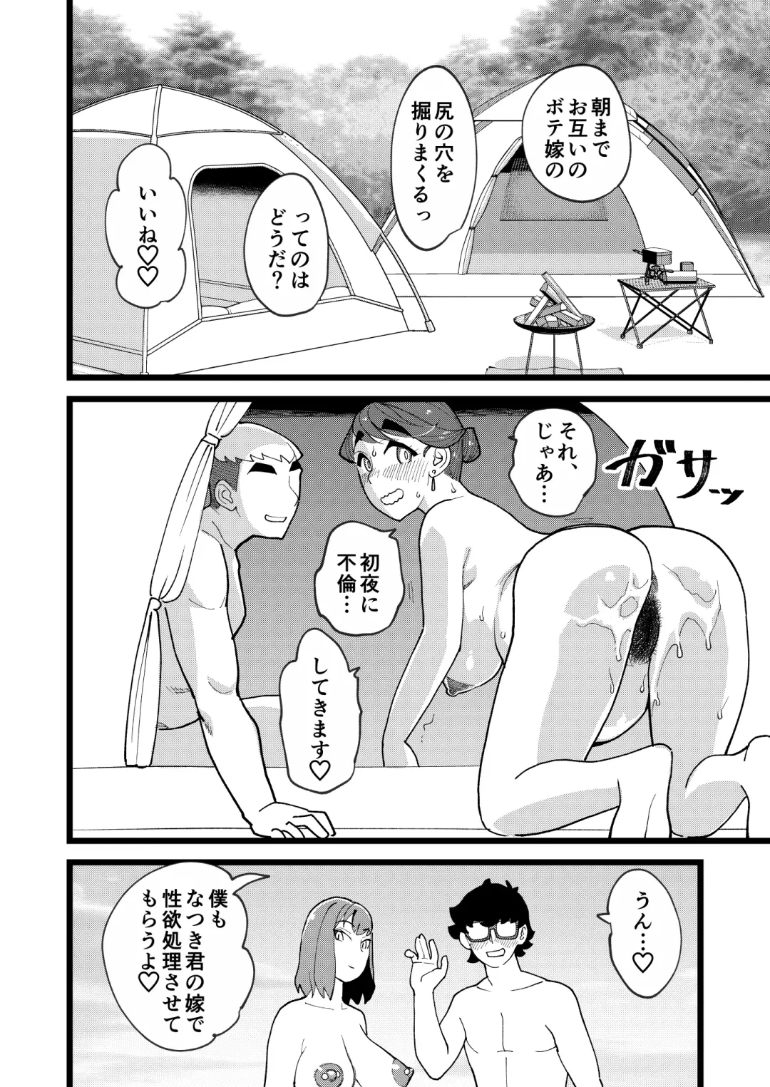 [Clover] Kyouyuu Kanojo 3rd Botebara Anal Sex Fhentai - Page 17