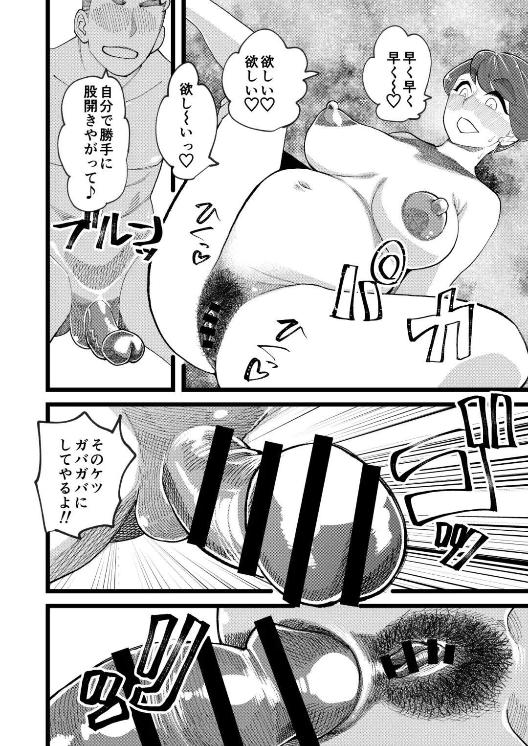 [Clover] Kyouyuu Kanojo 3rd Botebara Anal Sex Fhentai - Page 19