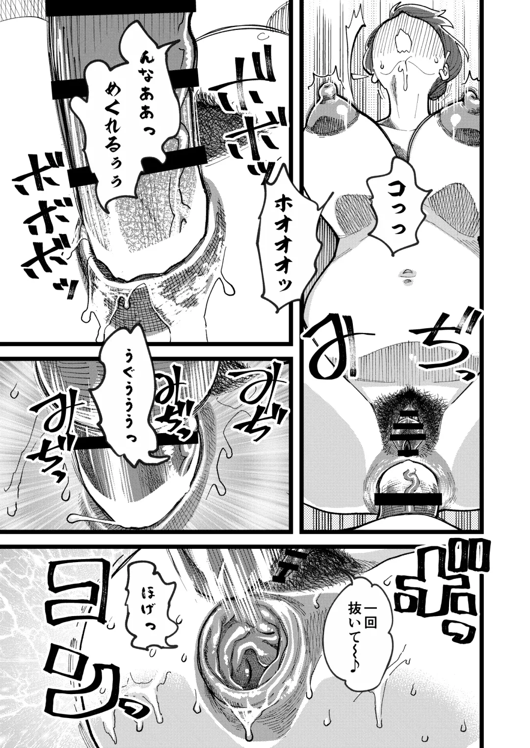 [Clover] Kyouyuu Kanojo 3rd Botebara Anal Sex Fhentai - Page 20