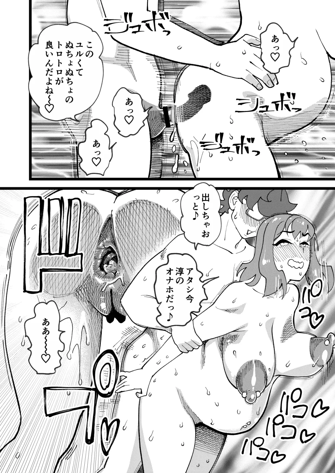 [Clover] Kyouyuu Kanojo 3rd Botebara Anal Sex Fhentai - Page 37