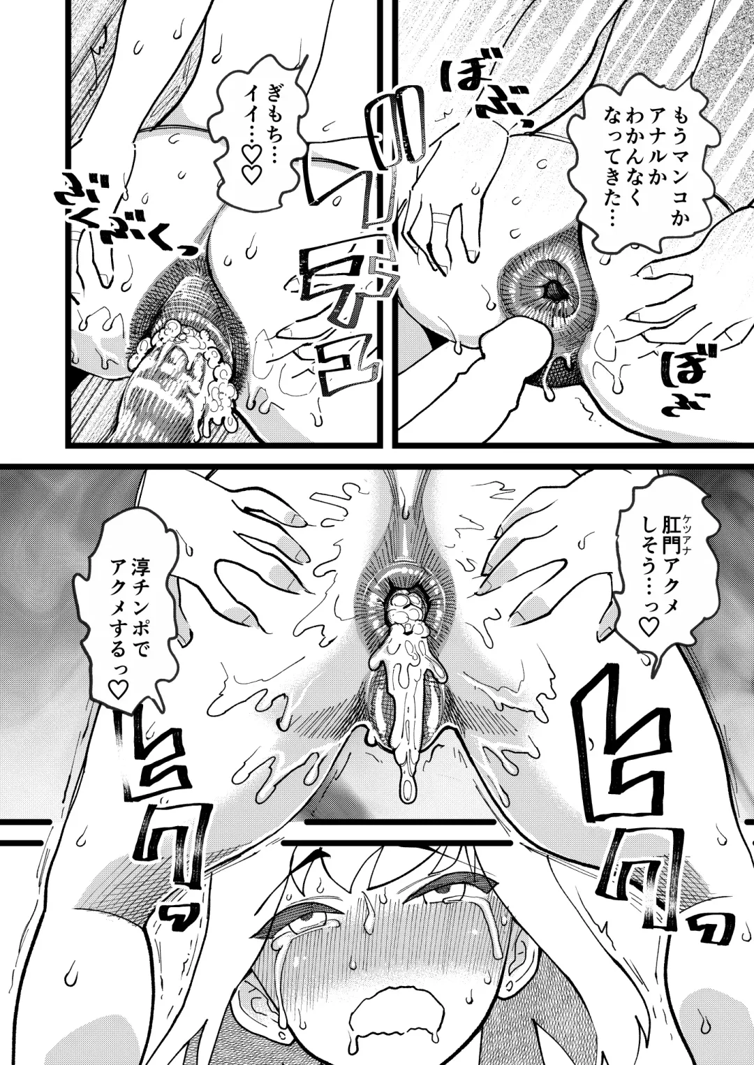 [Clover] Kyouyuu Kanojo 3rd Botebara Anal Sex Fhentai - Page 39