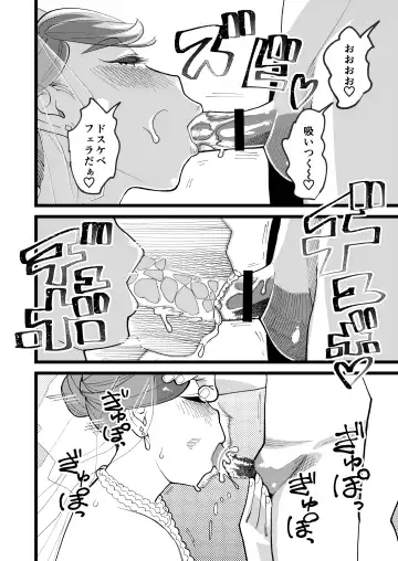 [Clover] Kyouyuu Kanojo 3rd Botebara Anal Sex Fhentai - Page 11
